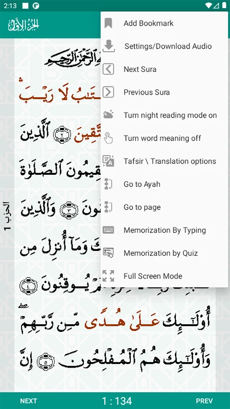 Al-Quran (Free) screenshot